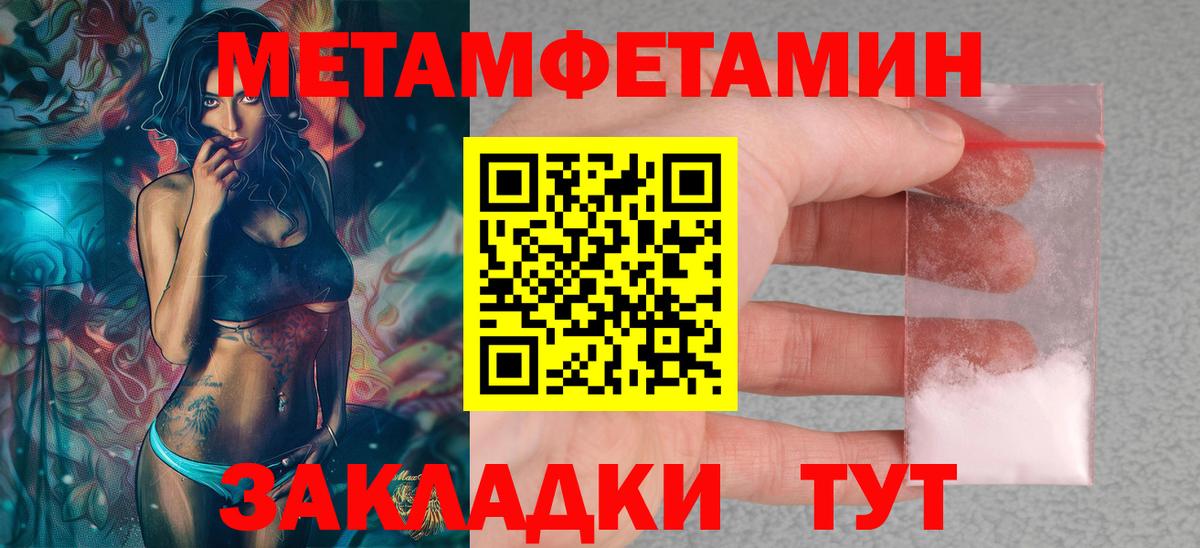 Новоалександровск  АМФЕТАМИН Розовый  АМФЕТАМИН  Вход с VPN 