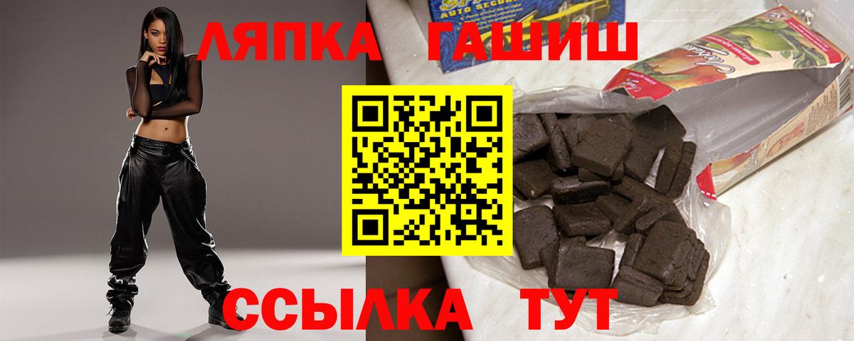 ГАШИШ гарик Новоалександровск