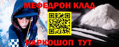 ALPHA PVP Рязань