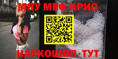 бутик Рыбинск