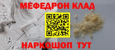 синтетический гашиш Рузаевка