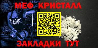 синтетический гашиш Рузаевка