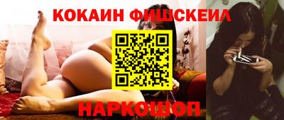 синтетический гашиш Рузаевка