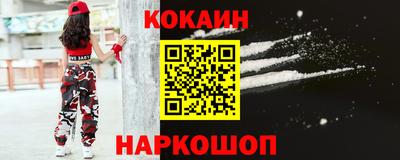 синтетический гашиш Рузаевка