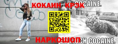 ALPHA PVP Рязань