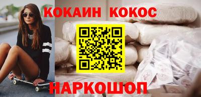 бутик Рыбинск