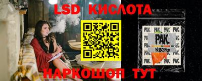 бутик Рыбинск