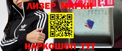 бутик Рыбинск