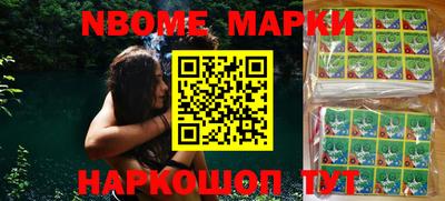 бутик Рыбинск