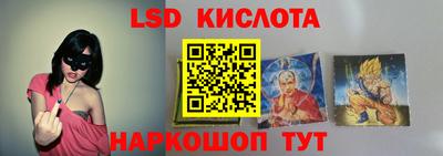 синтетический гашиш Рузаевка