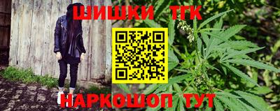 бутик Рыбинск