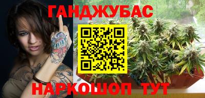 бутик Рыбинск