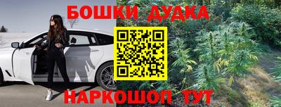 бутик Рыбинск