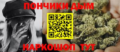 бутик Рыбинск