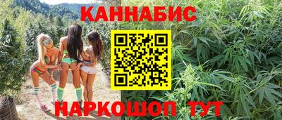 бутик Рыбинск