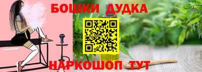 бутик Рыбинск