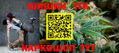 бутик Рыбинск