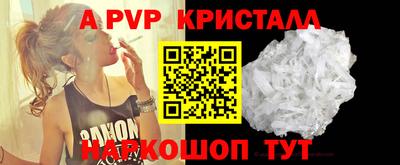 синтетический гашиш Рузаевка