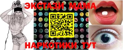 синтетический гашиш Рузаевка