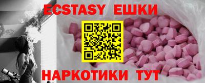 синтетический гашиш Рузаевка