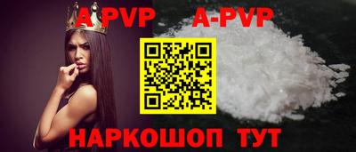 синтетический гашиш Рузаевка