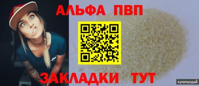 синтетический гашиш Рузаевка