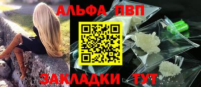 бутик Рыбинск