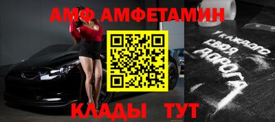 синтетический гашиш Рузаевка