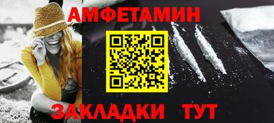 ALPHA PVP Рязань