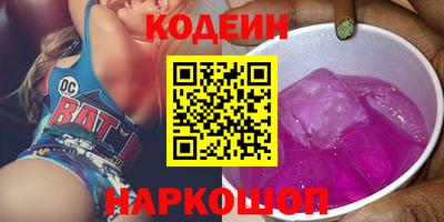 бутик Рыбинск