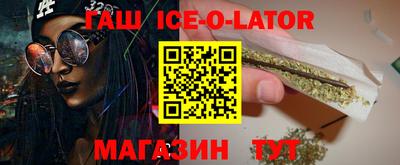 бутик Рыбинск