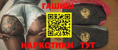 синтетический гашиш Рузаевка
