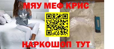 ALPHA PVP Рязань