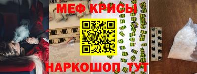 ALPHA PVP Рязань