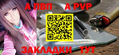 синтетический гашиш Рузаевка