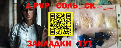 синтетический гашиш Рузаевка