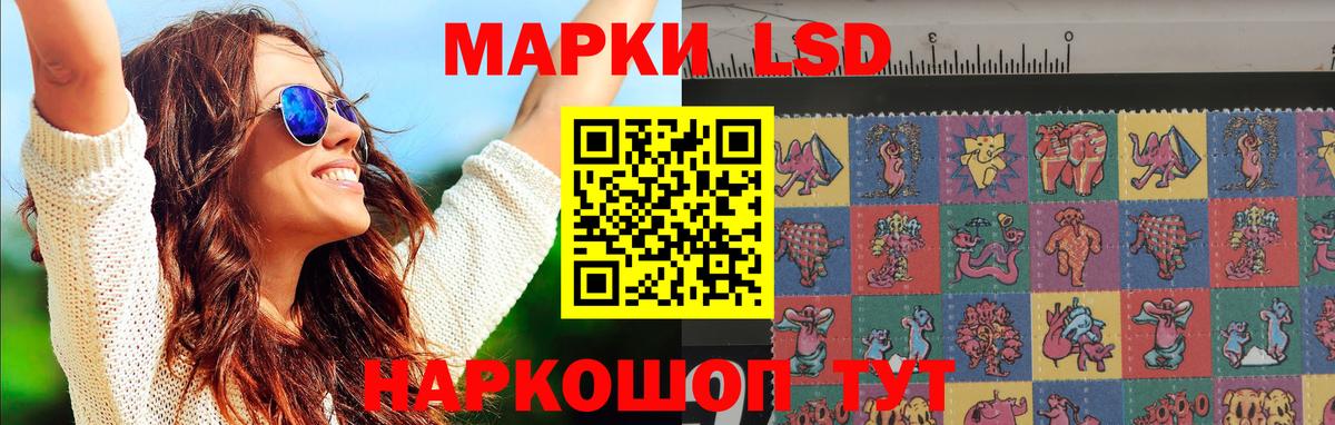 Лсд 25 экстази ecstasy  Вход с VPN  LSD-25 экстази ecstasy    ССЫЛКА  Новоалександровск 